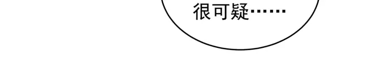 女帝多蓝颜韩漫全集-白玉番外 吃奶奶无删减无遮挡章节图片 