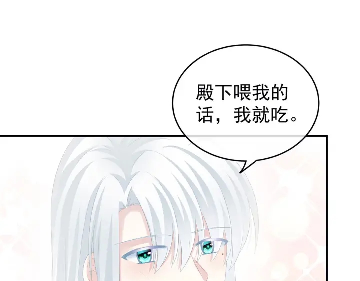 女帝多蓝颜韩漫全集-白玉番外 吃奶奶无删减无遮挡章节图片 