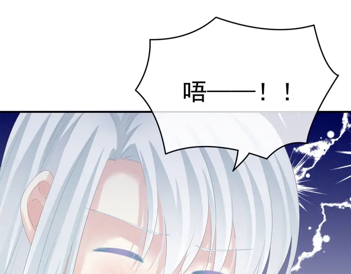 女帝多蓝颜韩漫全集-白玉番外 吃奶奶无删减无遮挡章节图片 