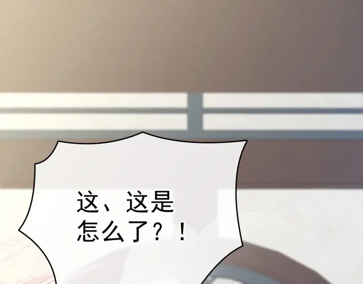 女帝多蓝颜韩漫全集-白玉番外 吃奶奶无删减无遮挡章节图片 