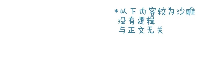 女帝多蓝颜韩漫全集-白玉番外 吃奶奶无删减无遮挡章节图片 