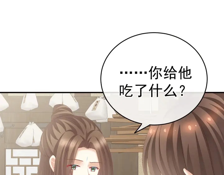 女帝多蓝颜韩漫全集-白玉番外 吃奶奶无删减无遮挡章节图片 