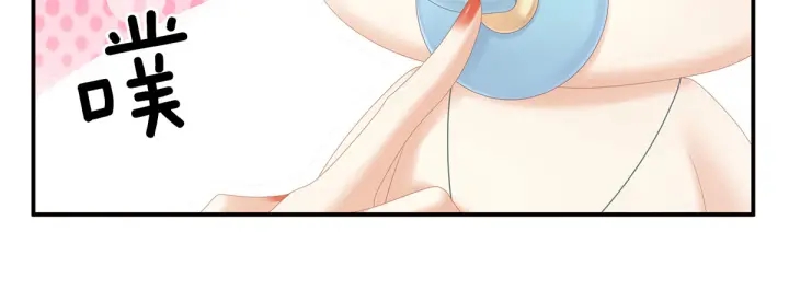 女帝多蓝颜韩漫全集-白玉番外 吃奶奶无删减无遮挡章节图片 