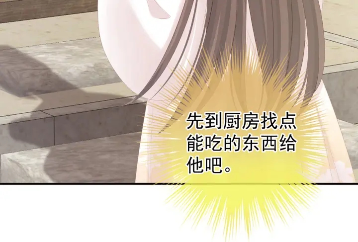 女帝多蓝颜韩漫全集-白玉番外 吃奶奶无删减无遮挡章节图片 