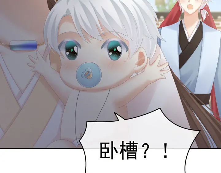 女帝多蓝颜韩漫全集-白玉番外 吃奶奶无删减无遮挡章节图片 