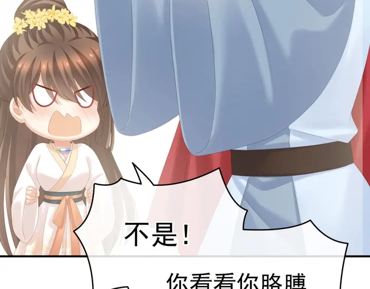 女帝多蓝颜韩漫全集-白玉番外 吃奶奶无删减无遮挡章节图片 