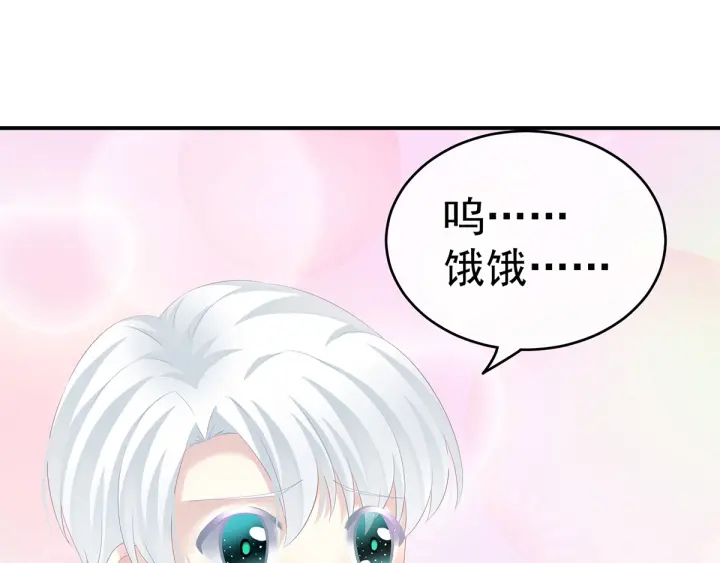 女帝多蓝颜韩漫全集-白玉番外 吃奶奶无删减无遮挡章节图片 