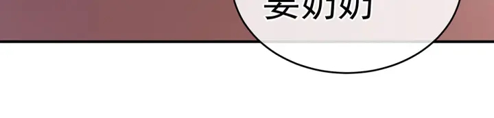 女帝多蓝颜韩漫全集-白玉番外 吃奶奶无删减无遮挡章节图片 