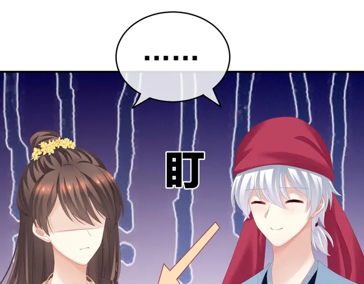 女帝多蓝颜韩漫全集-白玉番外 吃奶奶无删减无遮挡章节图片 