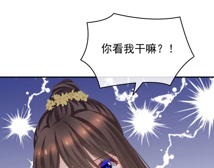 女帝多蓝颜韩漫全集-白玉番外 吃奶奶无删减无遮挡章节图片 