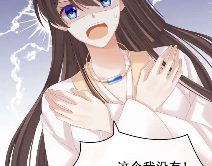 女帝多蓝颜韩漫全集-白玉番外 吃奶奶无删减无遮挡章节图片 
