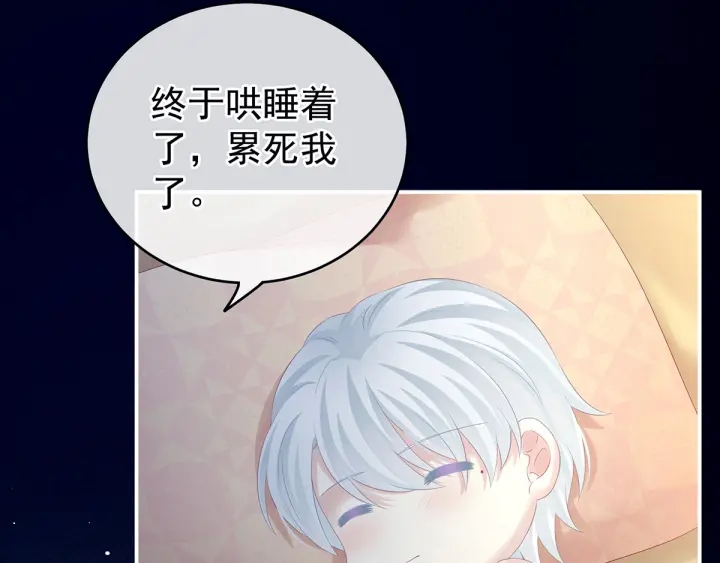 女帝多蓝颜韩漫全集-白玉番外 吃奶奶无删减无遮挡章节图片 