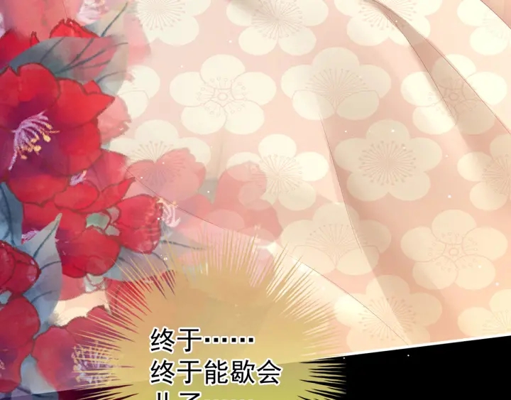 女帝多蓝颜韩漫全集-白玉番外 吃奶奶无删减无遮挡章节图片 