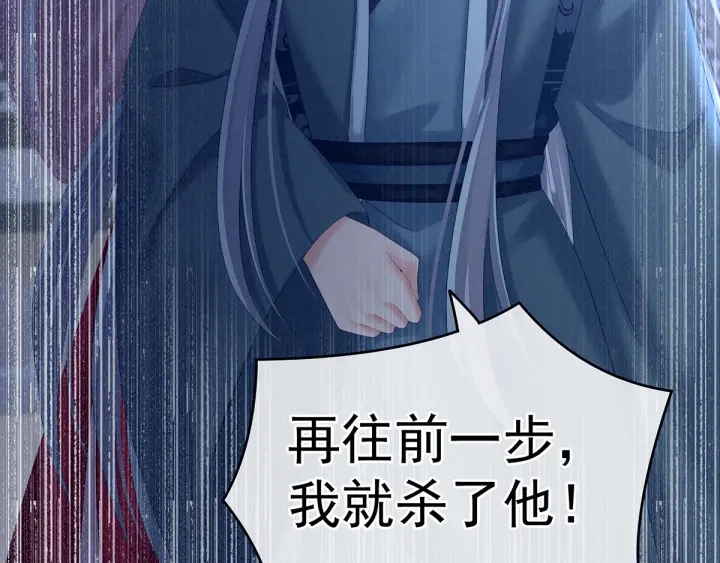 女帝多蓝颜韩漫全集-第198话 英雄末路无删减无遮挡章节图片 