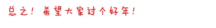 女帝多蓝颜韩漫全集-第198话 英雄末路无删减无遮挡章节图片 