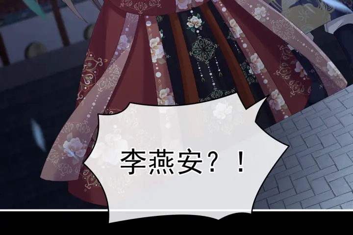 女帝多蓝颜韩漫全集-第198话 英雄末路无删减无遮挡章节图片 