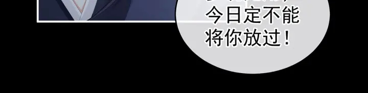 女帝多蓝颜韩漫全集-第198话 英雄末路无删减无遮挡章节图片 