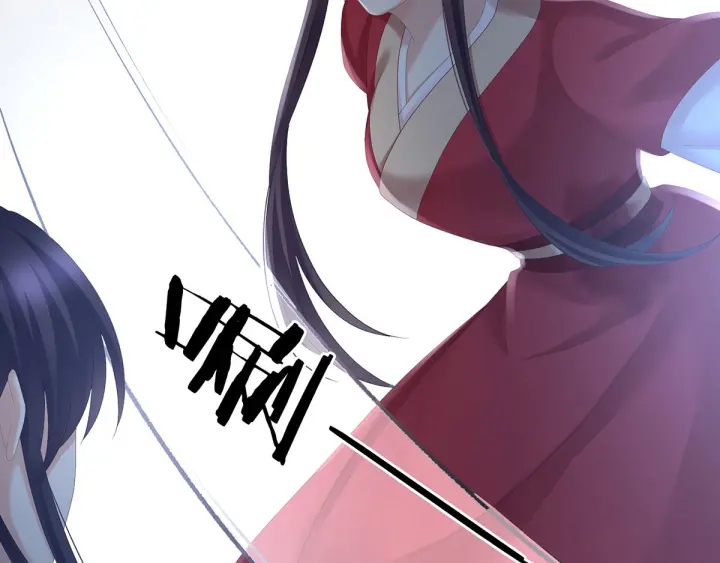 女帝多蓝颜韩漫全集-第198话 英雄末路无删减无遮挡章节图片 