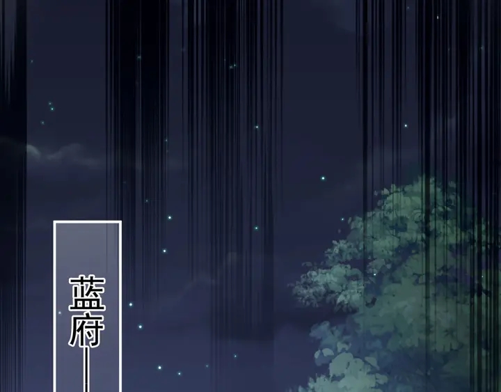 女帝多蓝颜韩漫全集-第198话 英雄末路无删减无遮挡章节图片 