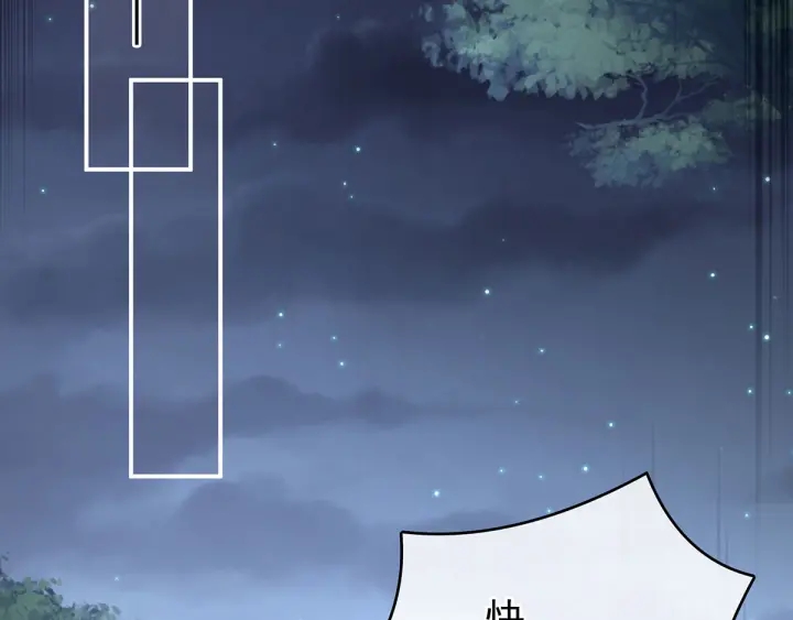 女帝多蓝颜韩漫全集-第198话 英雄末路无删减无遮挡章节图片 