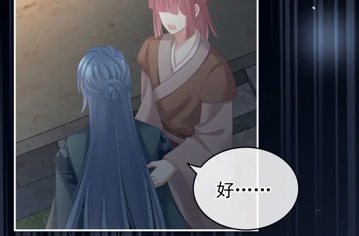 女帝多蓝颜韩漫全集-第198话 英雄末路无删减无遮挡章节图片 