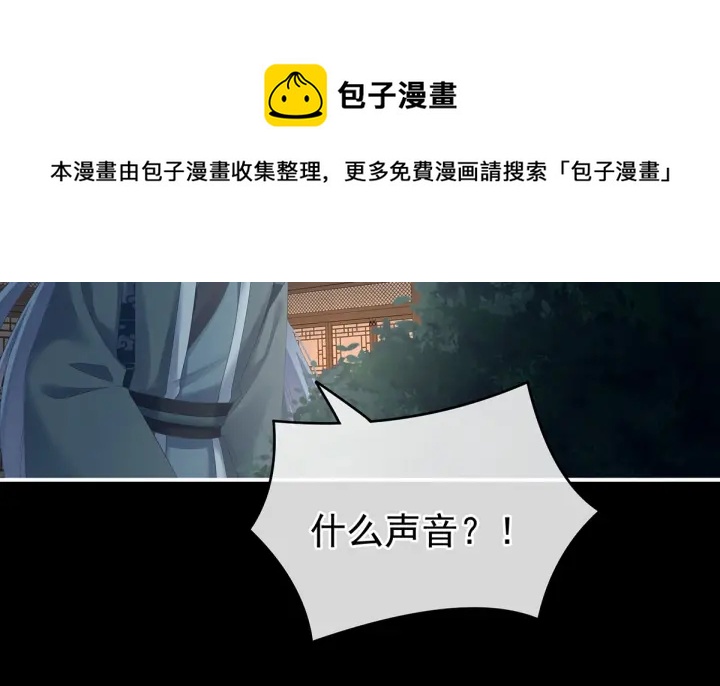女帝多蓝颜韩漫全集-第198话 英雄末路无删减无遮挡章节图片 