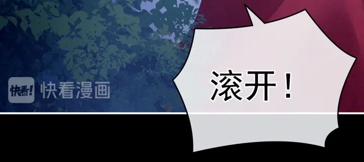 女帝多蓝颜韩漫全集-第198话 英雄末路无删减无遮挡章节图片 