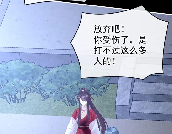 女帝多蓝颜韩漫全集-第198话 英雄末路无删减无遮挡章节图片 