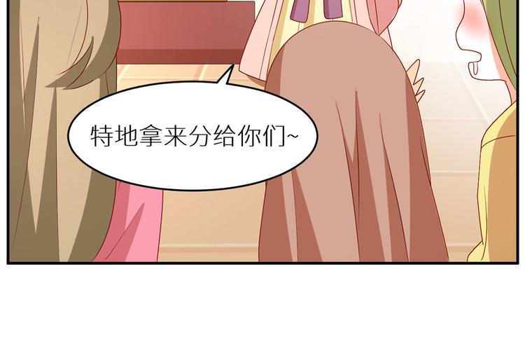 女帝多蓝颜韩漫全集-番外 美人如蝶无删减无遮挡章节图片 