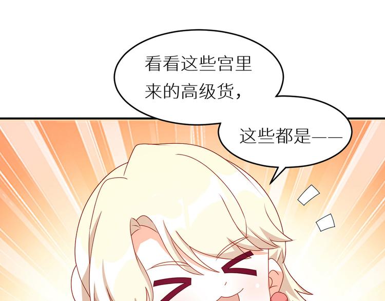 女帝多蓝颜韩漫全集-番外 美人如蝶无删减无遮挡章节图片 