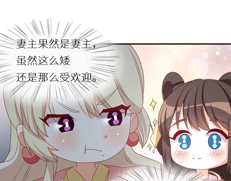 女帝多蓝颜韩漫全集-番外 美人如蝶无删减无遮挡章节图片 