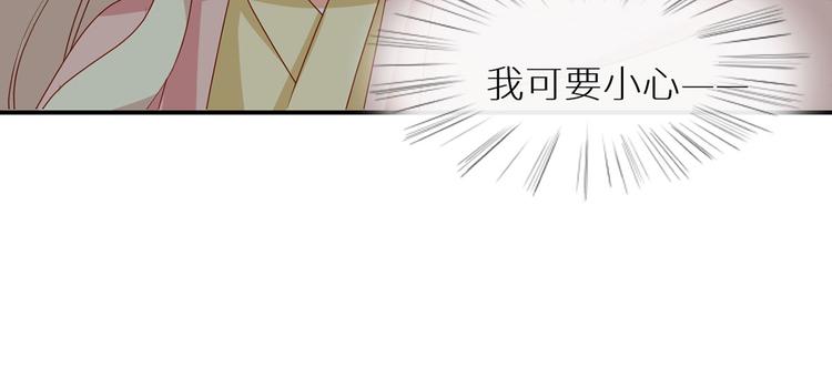 女帝多蓝颜韩漫全集-番外 美人如蝶无删减无遮挡章节图片 