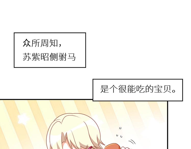 女帝多蓝颜韩漫全集-番外 美人如蝶无删减无遮挡章节图片 