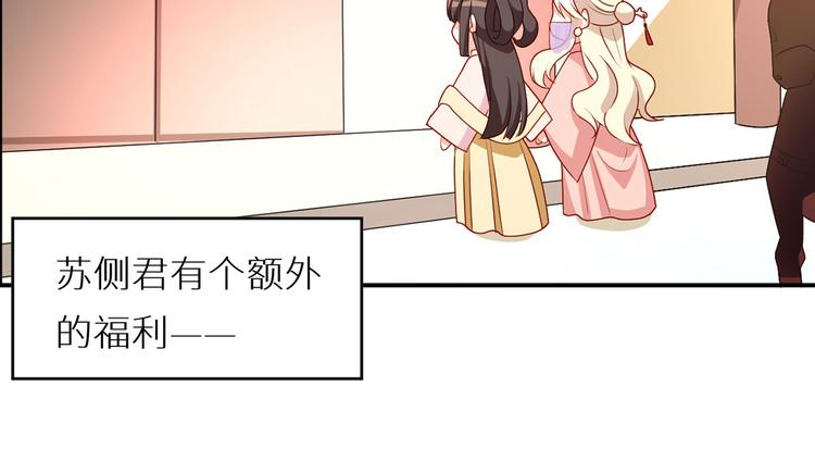 女帝多蓝颜韩漫全集-番外 美人如蝶无删减无遮挡章节图片 