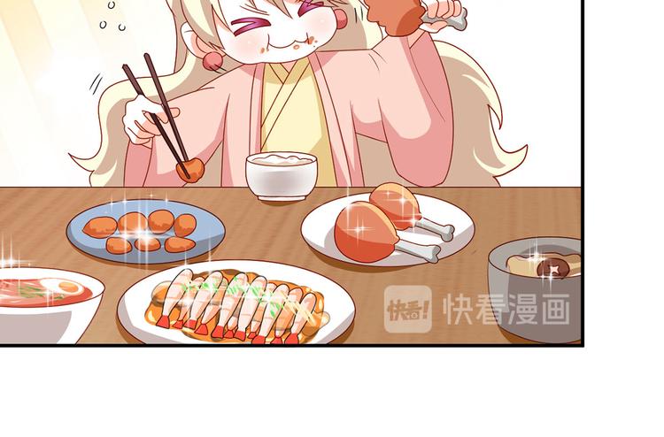 女帝多蓝颜韩漫全集-番外 美人如蝶无删减无遮挡章节图片 