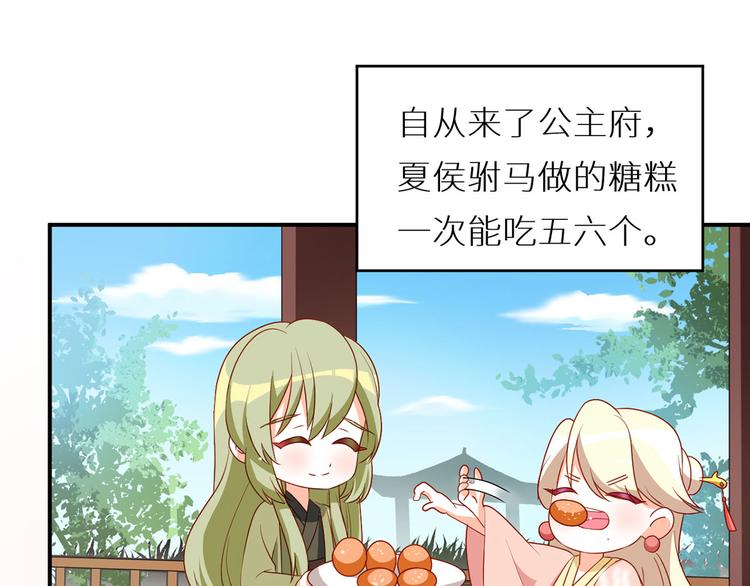 女帝多蓝颜韩漫全集-番外 美人如蝶无删减无遮挡章节图片 