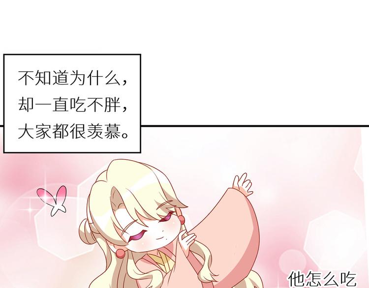 女帝多蓝颜韩漫全集-番外 美人如蝶无删减无遮挡章节图片 