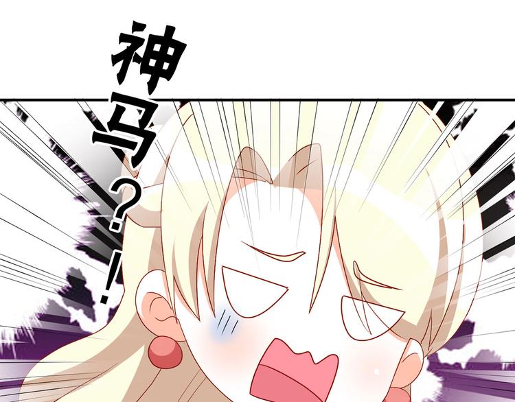 女帝多蓝颜韩漫全集-番外 美人如蝶无删减无遮挡章节图片 