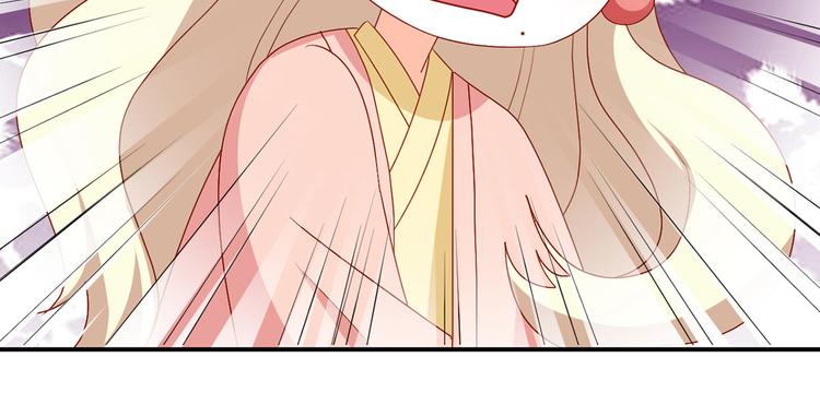 女帝多蓝颜韩漫全集-番外 美人如蝶无删减无遮挡章节图片 