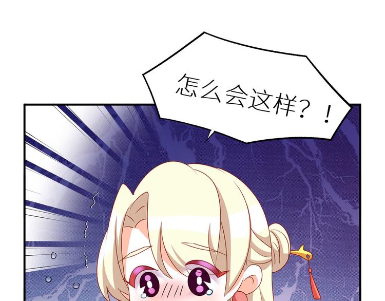 女帝多蓝颜韩漫全集-番外 美人如蝶无删减无遮挡章节图片 