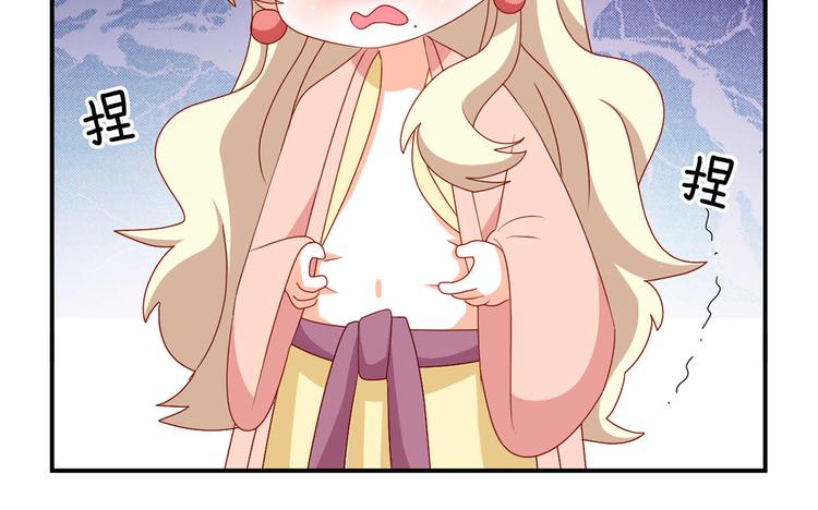 女帝多蓝颜韩漫全集-番外 美人如蝶无删减无遮挡章节图片 
