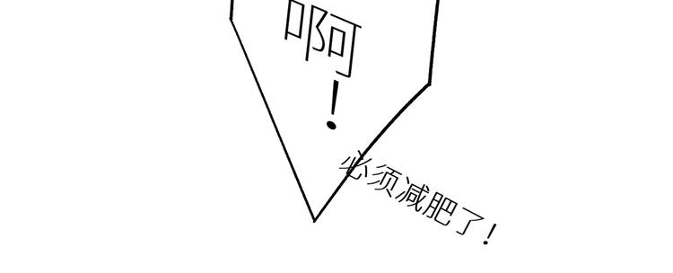 女帝多蓝颜韩漫全集-番外 美人如蝶无删减无遮挡章节图片 