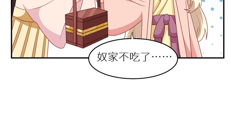 女帝多蓝颜韩漫全集-番外 美人如蝶无删减无遮挡章节图片 