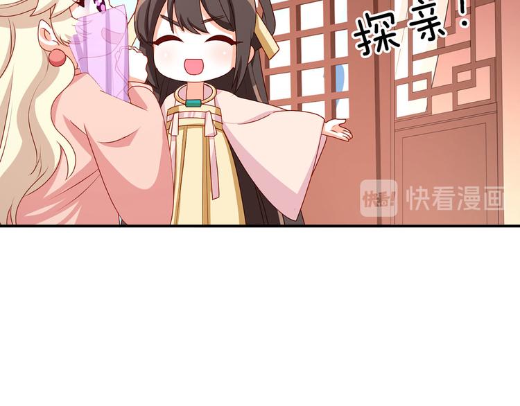 女帝多蓝颜韩漫全集-番外 美人如蝶无删减无遮挡章节图片 