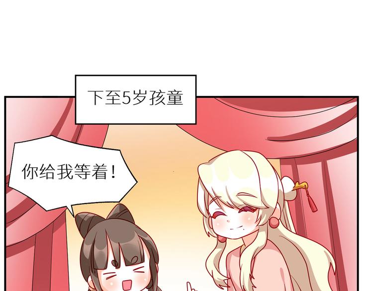 女帝多蓝颜韩漫全集-番外 美人如蝶无删减无遮挡章节图片 