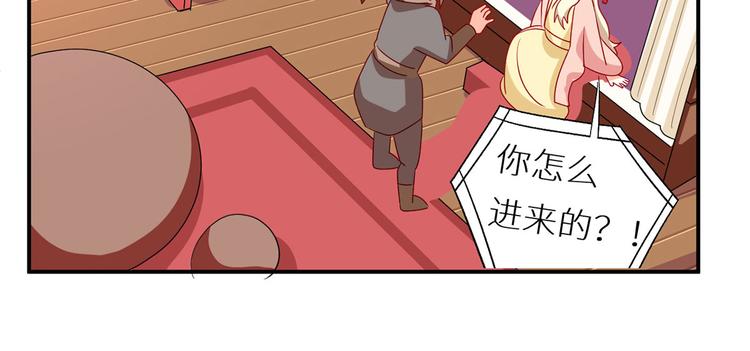 女帝多蓝颜韩漫全集-番外 美人如蝶无删减无遮挡章节图片 