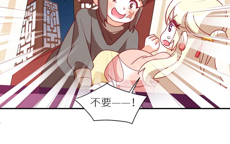 女帝多蓝颜韩漫全集-番外 美人如蝶无删减无遮挡章节图片 