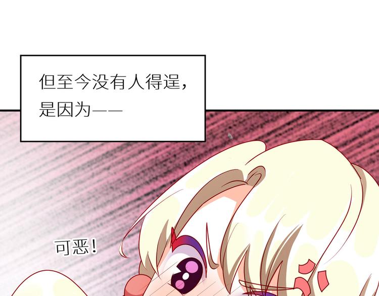 女帝多蓝颜韩漫全集-番外 美人如蝶无删减无遮挡章节图片 