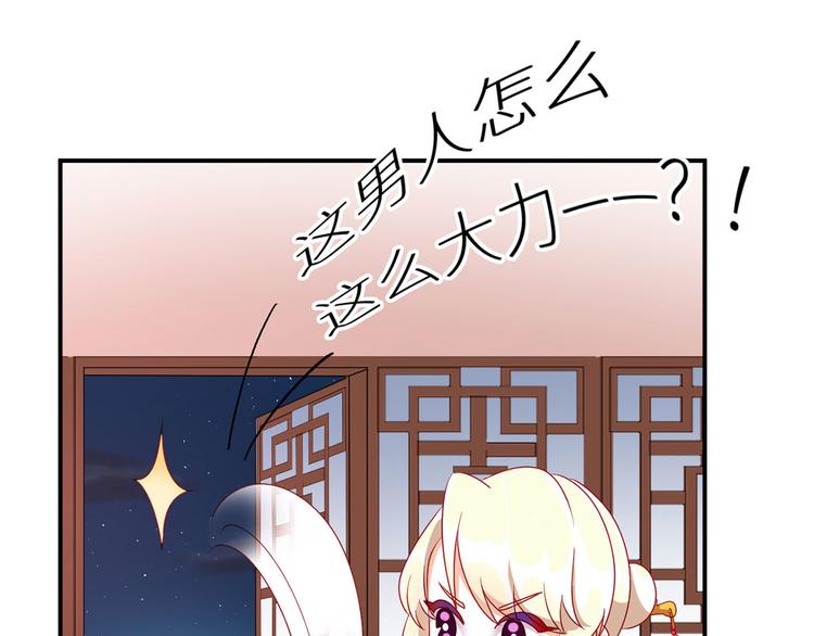 女帝多蓝颜韩漫全集-番外 美人如蝶无删减无遮挡章节图片 