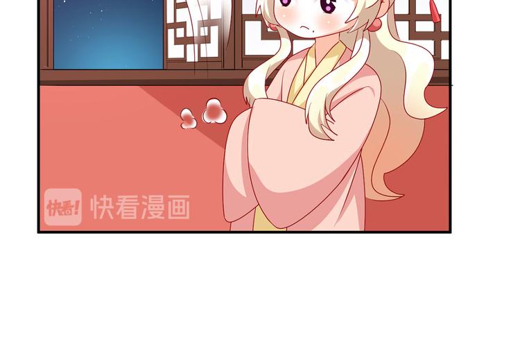 女帝多蓝颜韩漫全集-番外 美人如蝶无删减无遮挡章节图片 